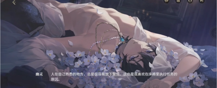 代号砰砰幽灵剧情解析5