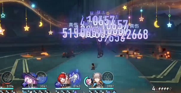 崩坏星穹铁道助燃卷有什么用3