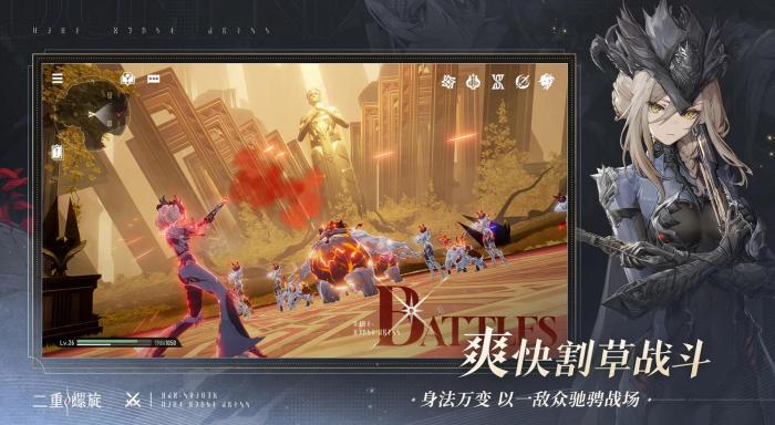 二重螺旋是什么游戏3