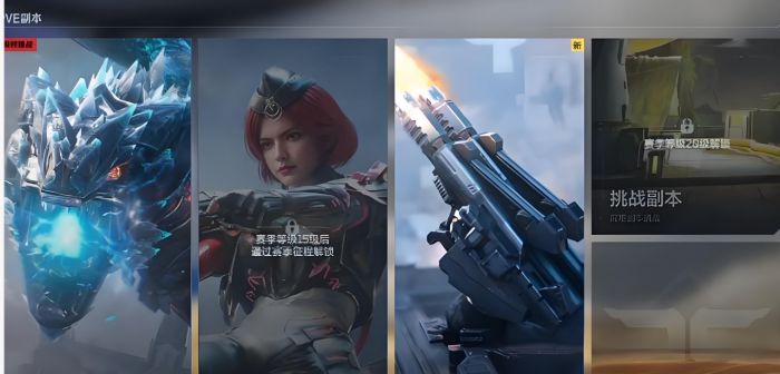 逆战未来疲劳值机制详解1