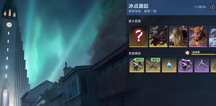 逆战未来疲劳值机制详解2