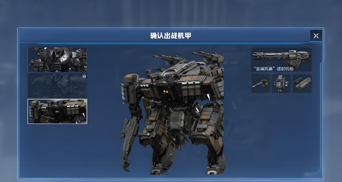 逆战未来疲劳值机制详解4