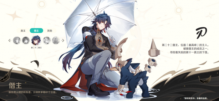 三国百将牌首测时间曝光4