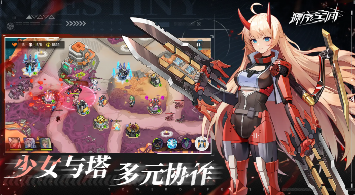 源序空间劳菲怎么样1