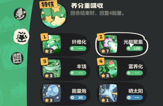 洛克王国世界无限永动机怎么玩4