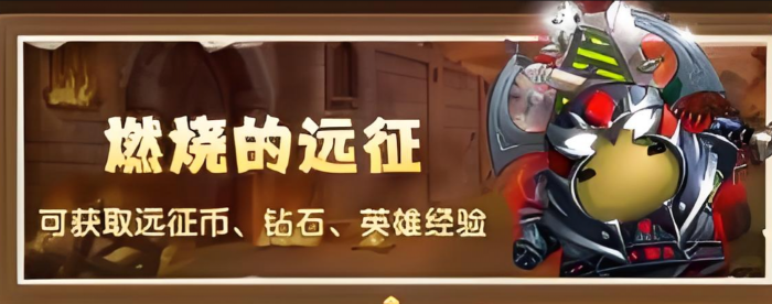 我叫MT口袋守卫战开荒怎么玩5