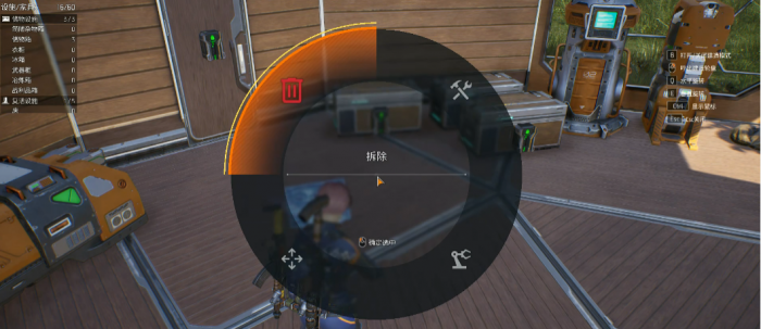 机械启元新手建造攻略2