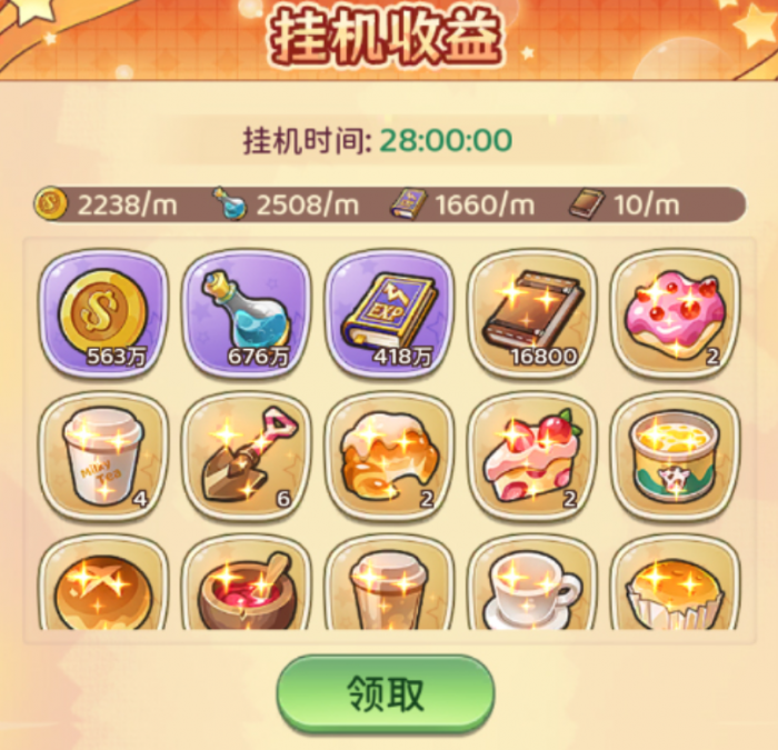 冒险守护角色升级全攻略3