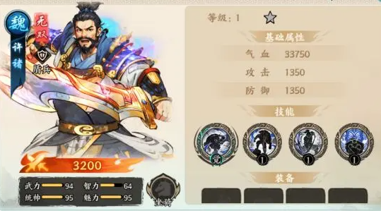 百战群英平民武将推荐1