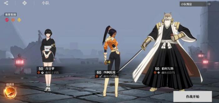 境界刀鸣不充钱能玩吗2