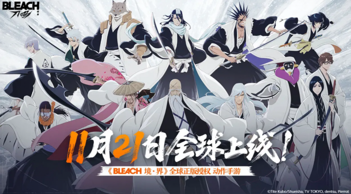 境界刀鸣游戏上线时间是什么时候1