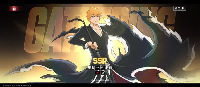 境界刀鸣手游氪金吗5