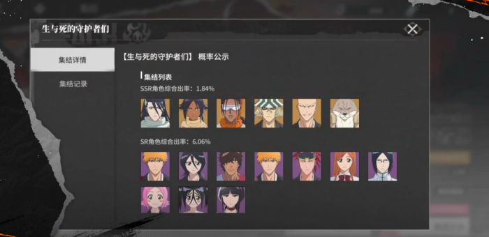 境界刀鸣手游抽卡攻略3