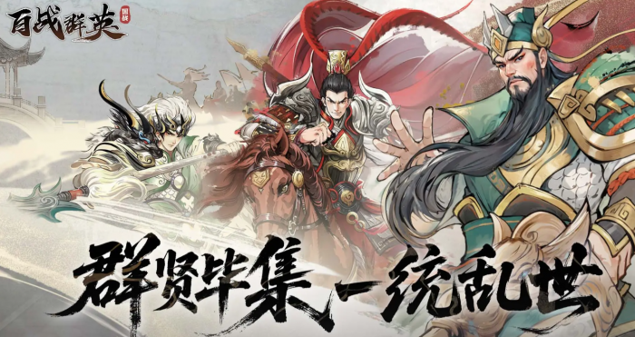 百战群英元宝怎么获取1