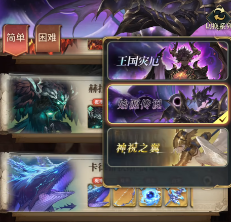 风之痕迹刷本攻略1