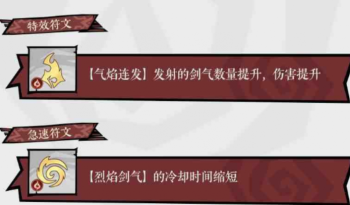 无尽探险队法师最强流派解析3