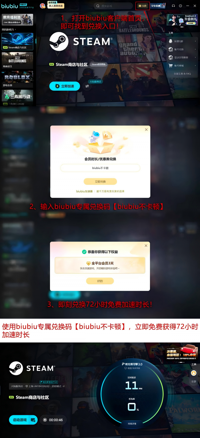 火星求生重制版Steam名称是什么4