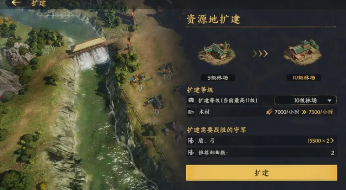 三国群英传策定九州开局攻略2