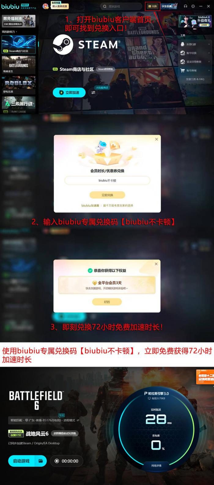 战地6电子狗牌怎么兑换5