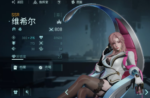 镭明闪击战力提升全攻略2