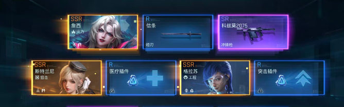 镭明闪击战力提升全攻略4