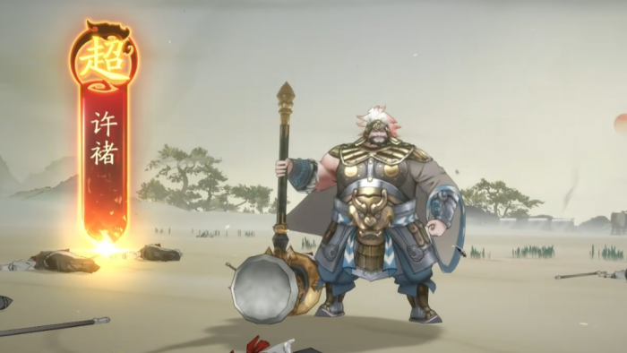 三国望神州许褚强度解析2