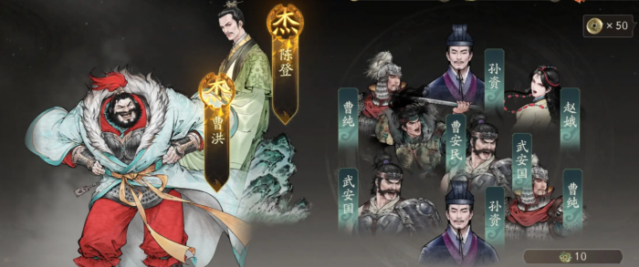 三国望神州T0武将有哪些1