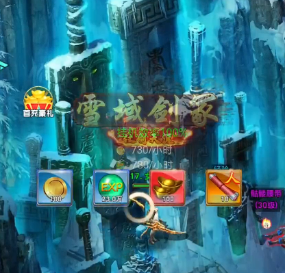 创世封神战力提升全攻略2