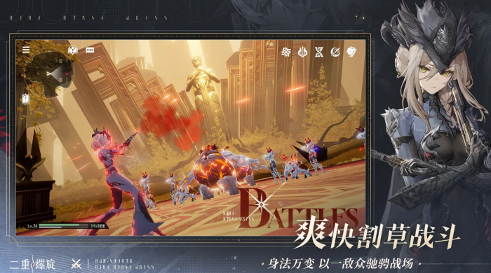 王者荣耀二重螺旋英雄技能展示1