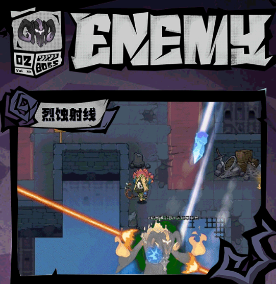 无尽探险队阿米达安怎么打3