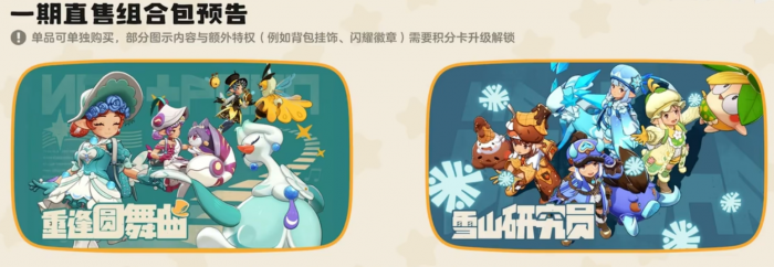 无尽探险队阿米达安怎么打4