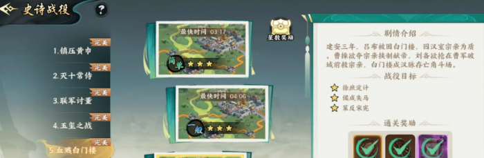 百战群英资源获取全攻略2