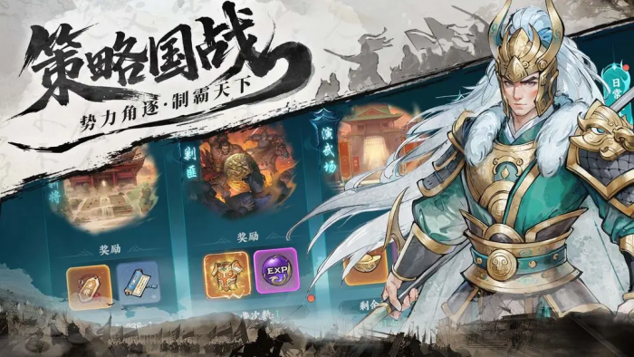 百战群英通杀全场攻略1