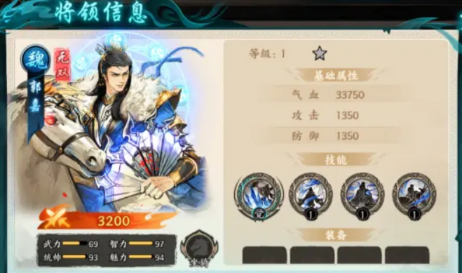 百战群英最值得入手的三大角色推荐4