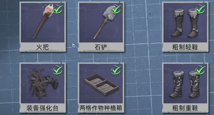 荒原曙光加点攻略1