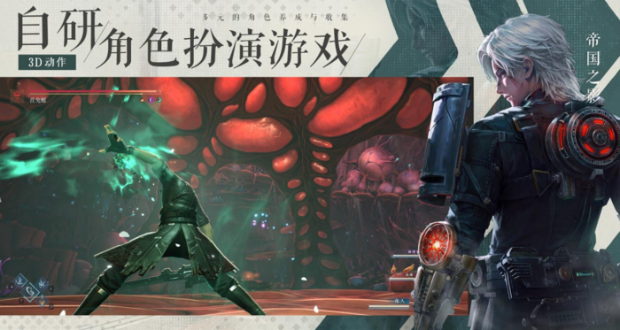 凡应手游是ARPG吗5