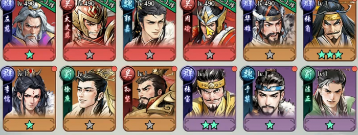 百战群英怎么打下7个城4