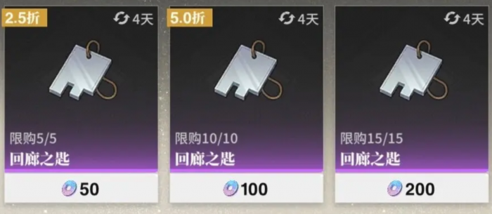 境界刀鸣角色获取全攻略3