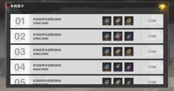 境界刀鸣快速升级攻略1