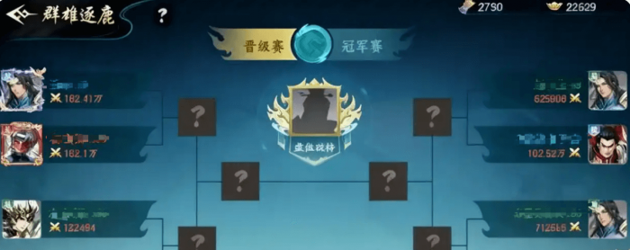 百战群英PvP竞赛怎么玩2