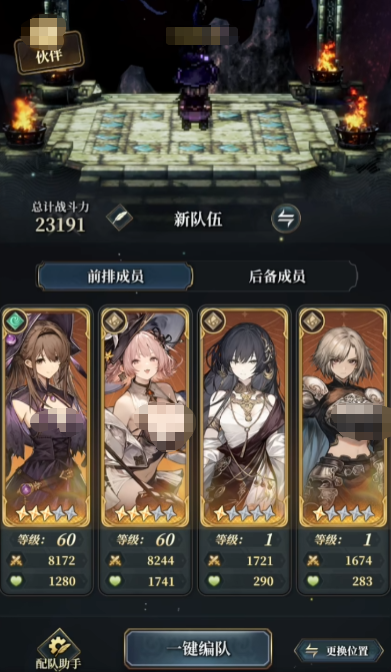 风之痕迹战力提升全攻略1