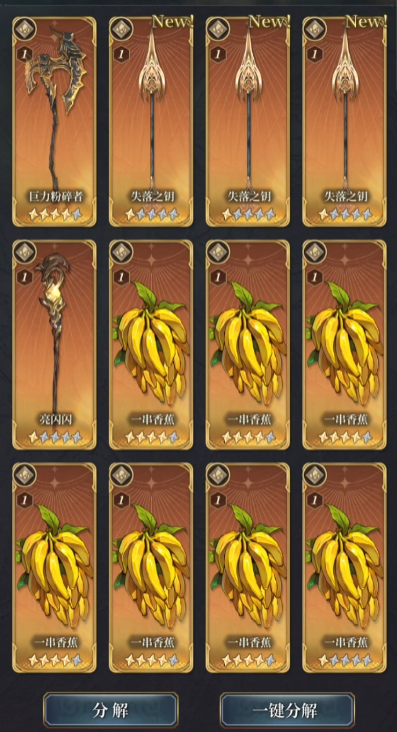 风之痕迹战力提升全攻略3