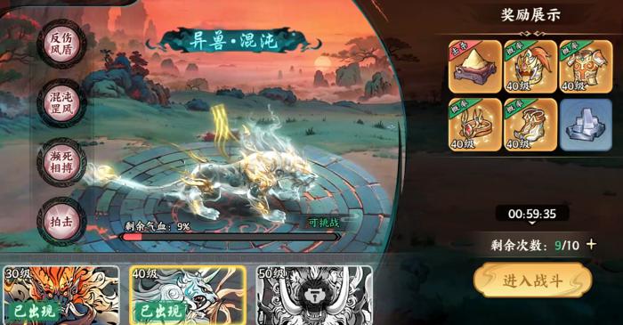 百战群英九天玄玉有什么用1