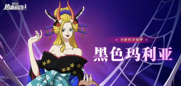 航海王热血航线黑色玛利亚强度解析1