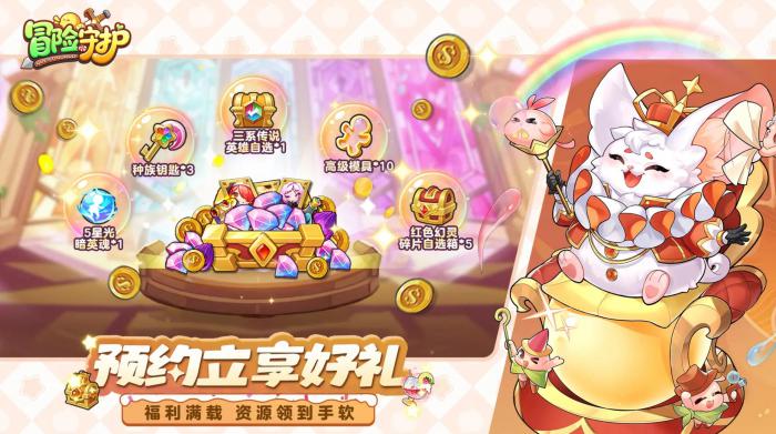 冒险守护雪糍怎么玩1