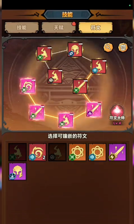 无尽探险队新手必看攻略2