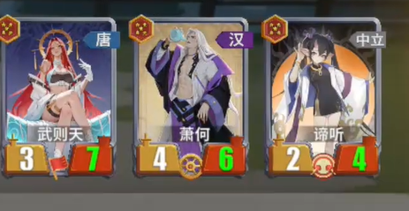 千机阵唐阵营怎么选1