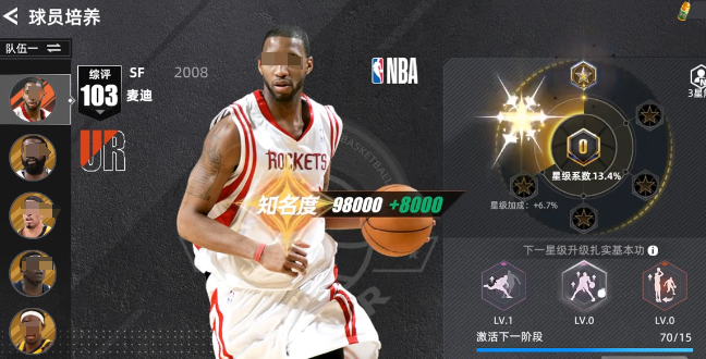 美职篮绝对巨星麦迪养成全攻略1