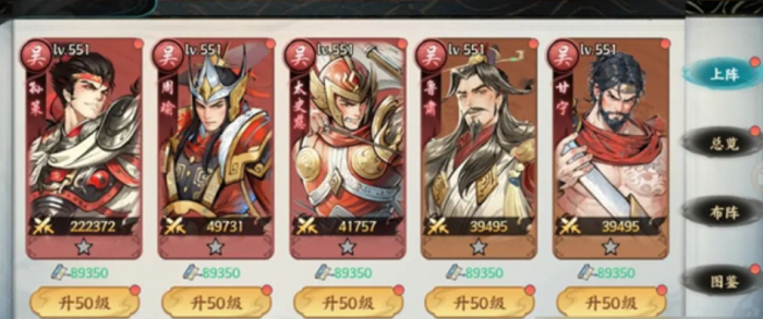 百战群英什么将值得培养3