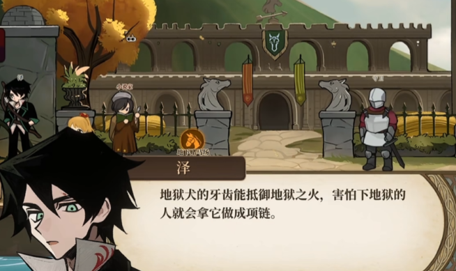 火山的女儿再度重逢泽好感度怎么刷1